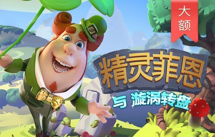 三亿体育官方app登录